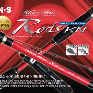 N.S. Black Hole Sea Rods KN S-823 2 top