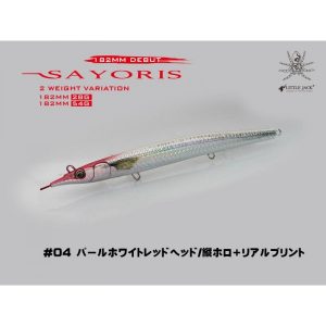 LITTLE JACK SAYORIS-182 28g